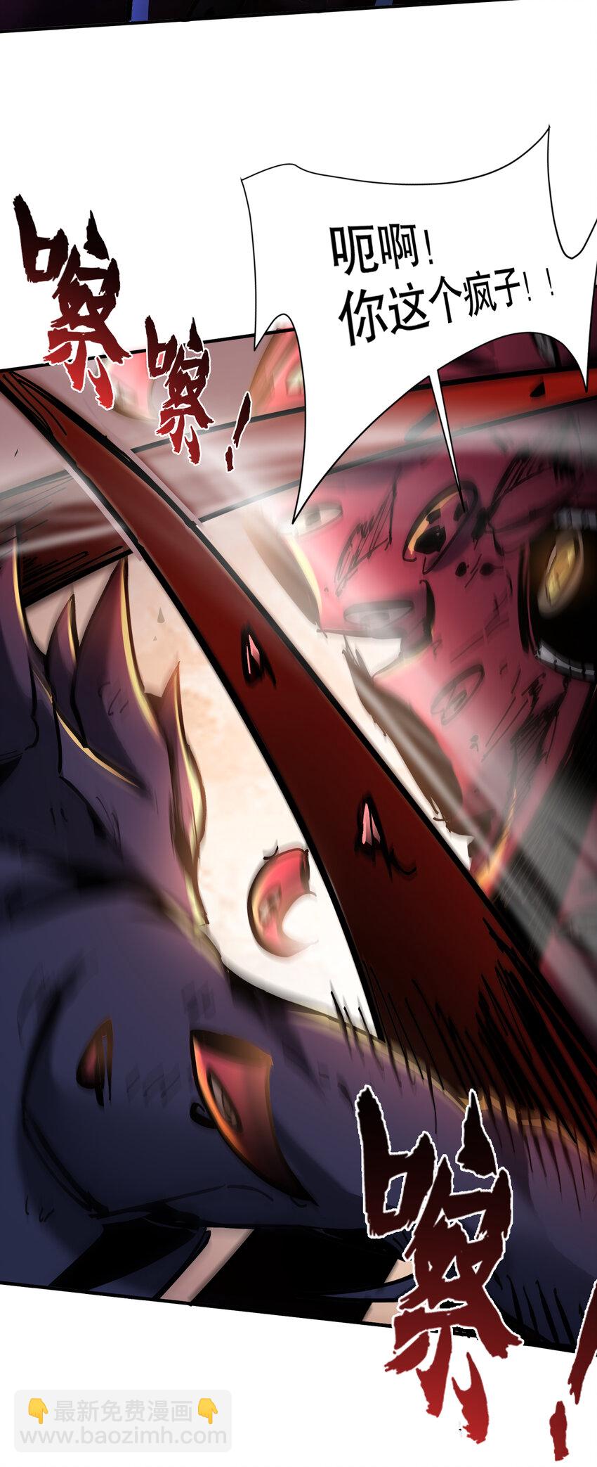 第5话 极限的反杀！(1/2)-第6话