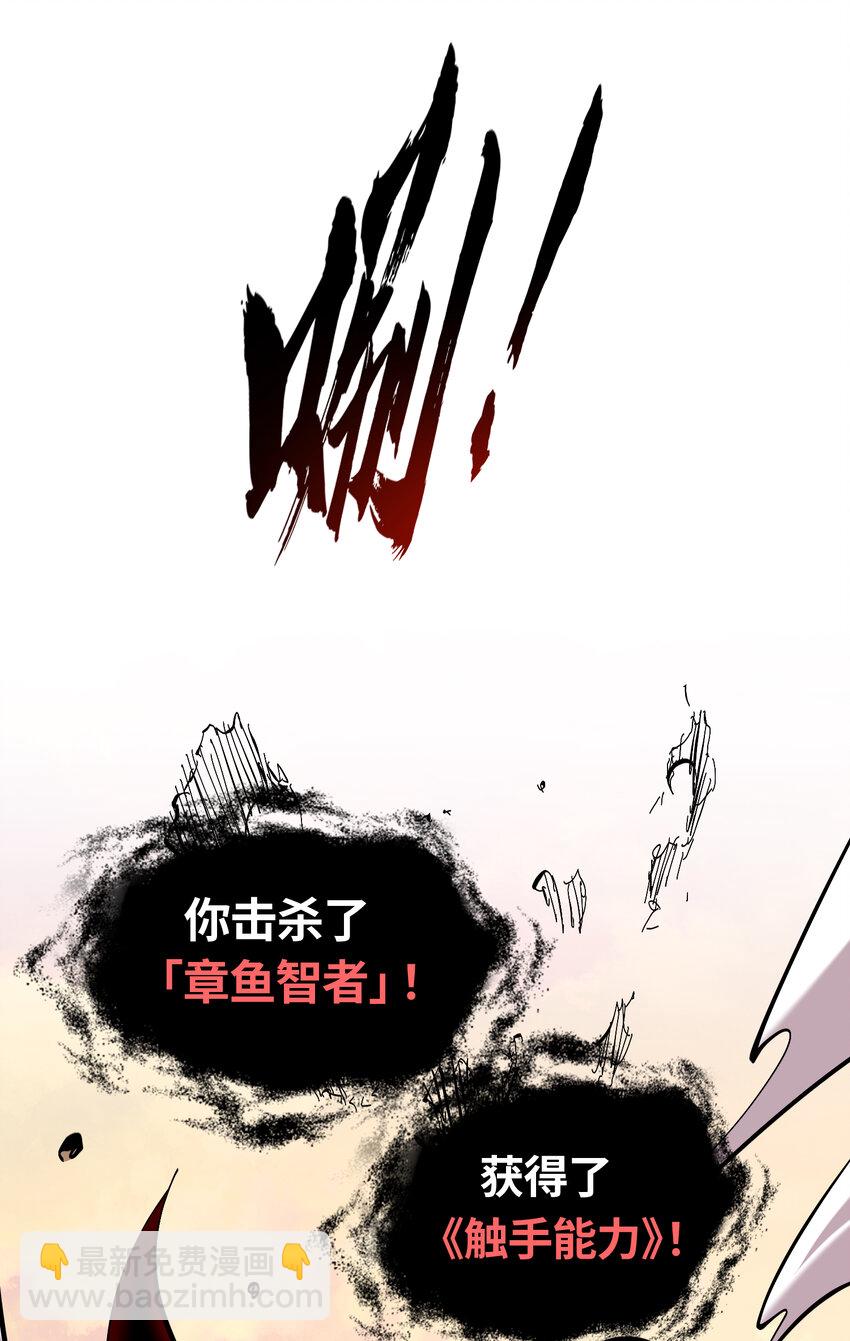 第5话 极限的反杀！(1/2)-第6话