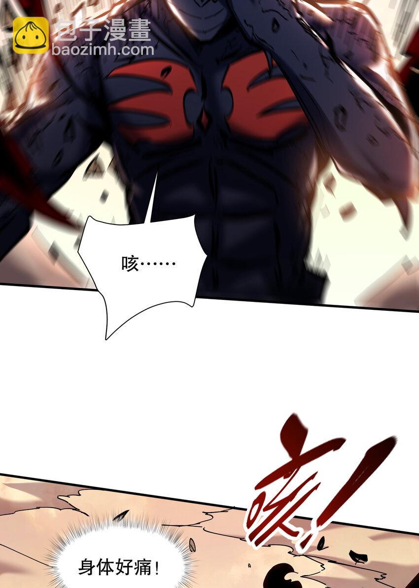 第5话 极限的反杀！(1/2)-第6话