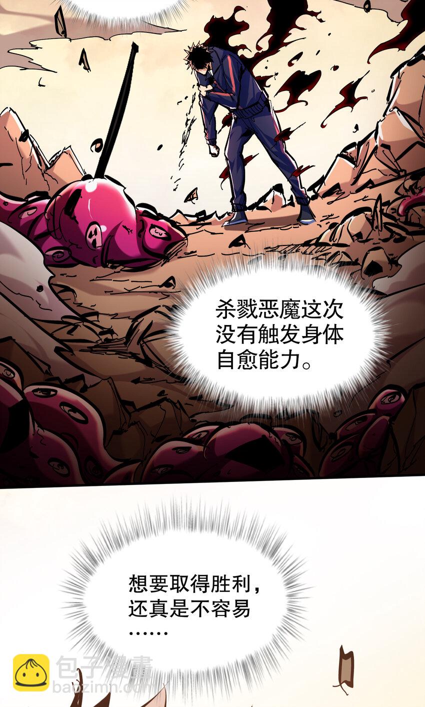 第5话 极限的反杀！(1/2)-第6话