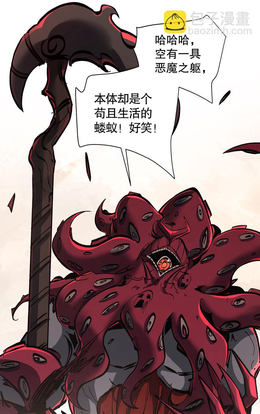 第5话 极限的反杀！(1/2)-第6话