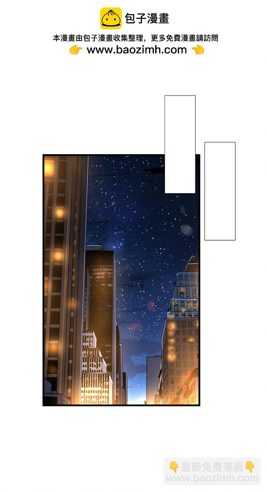 第7话 原来我是魔王？(1/2)-第8话