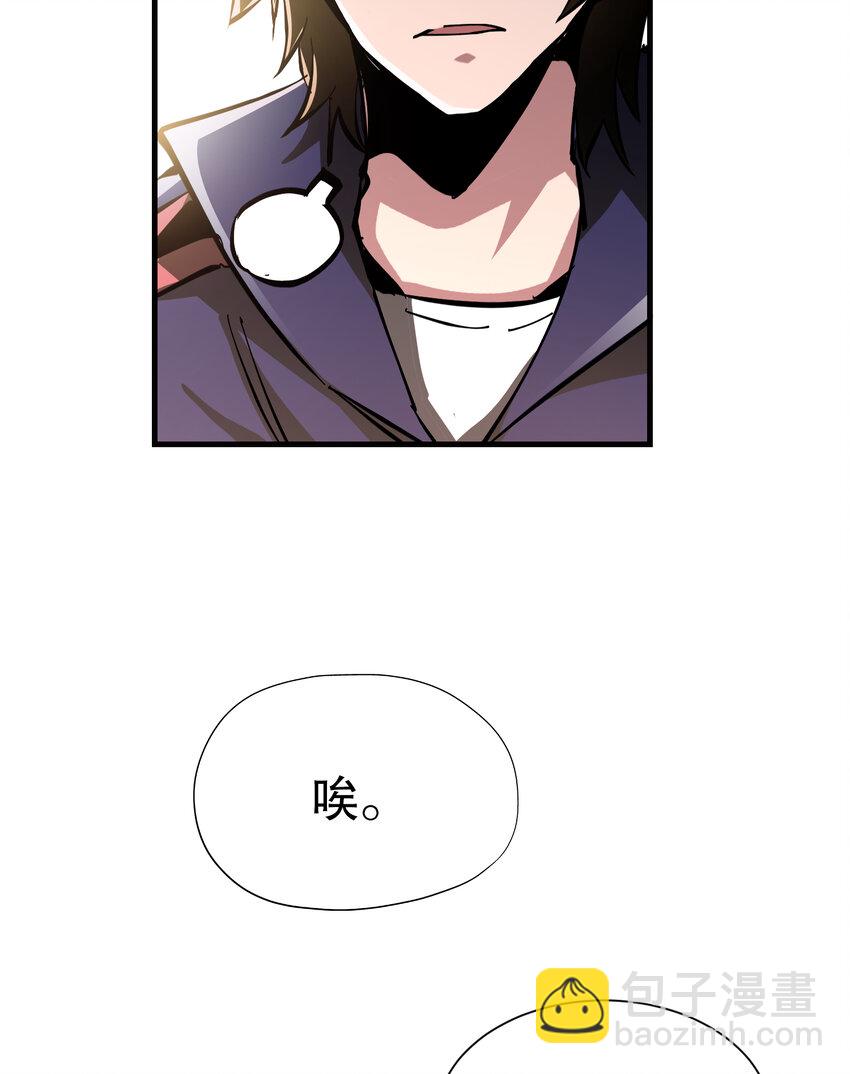 第7话 原来我是魔王？(1/2)-第8话