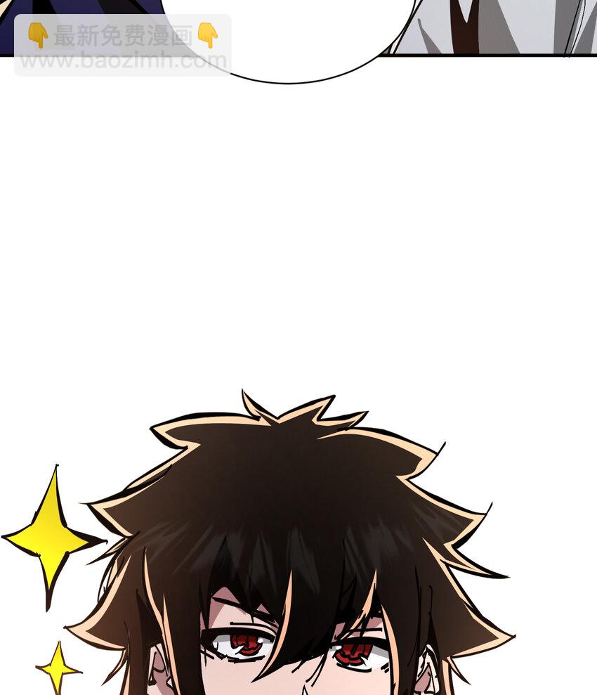 第7话 原来我是魔王？(1/2)-第8话