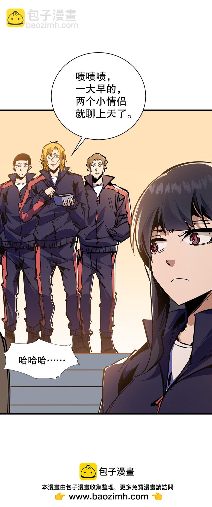 第7话 原来我是魔王？(1/2)-第8话