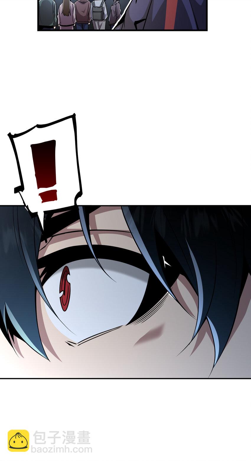 第7话 原来我是魔王？(1/2)-第8话