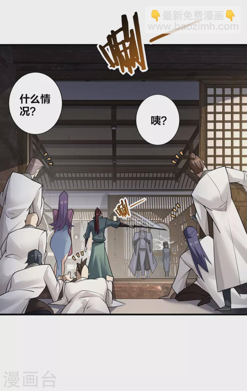 第11话 英雄救美-第12话