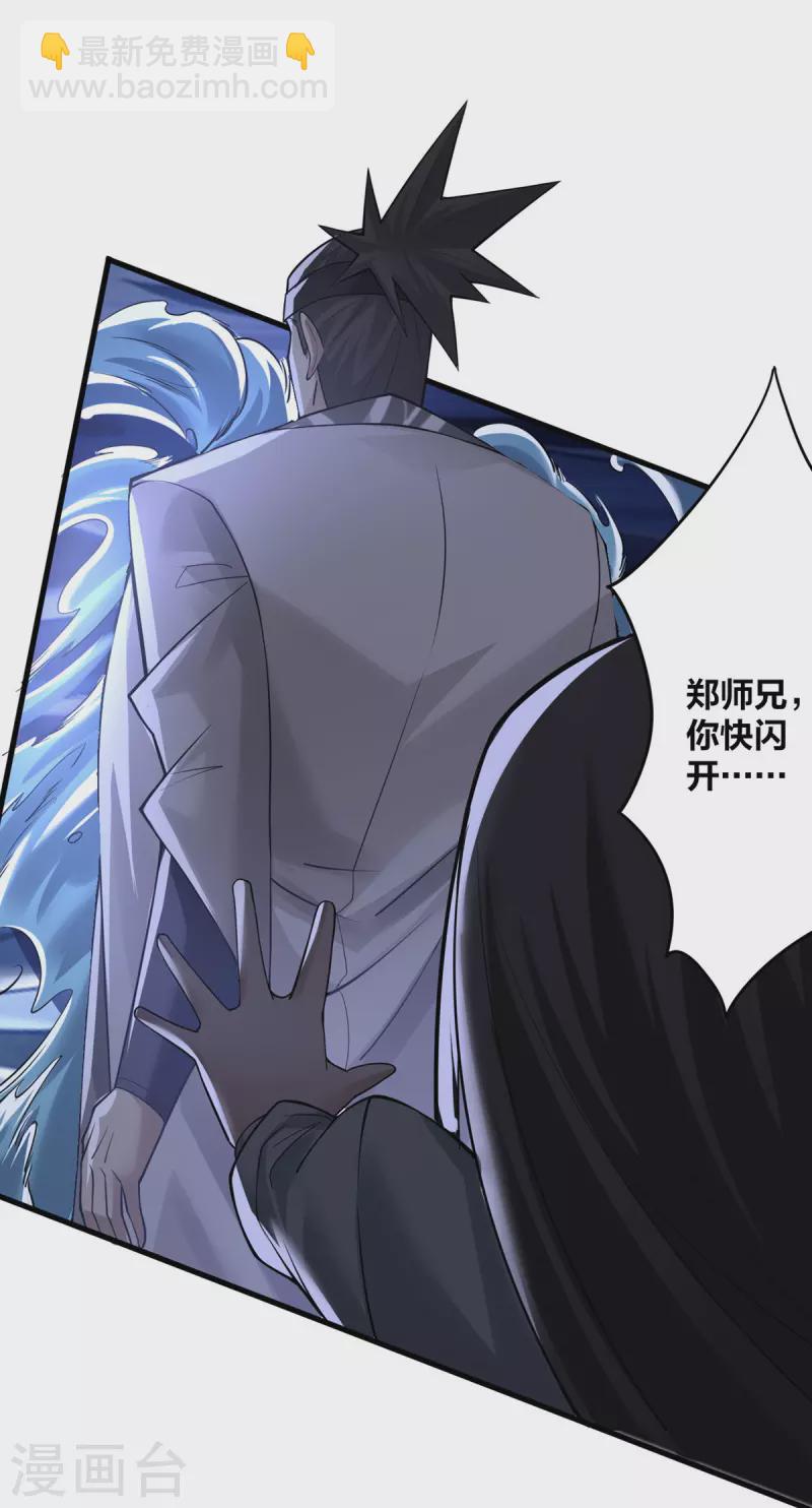 第11话 英雄救美-第12话