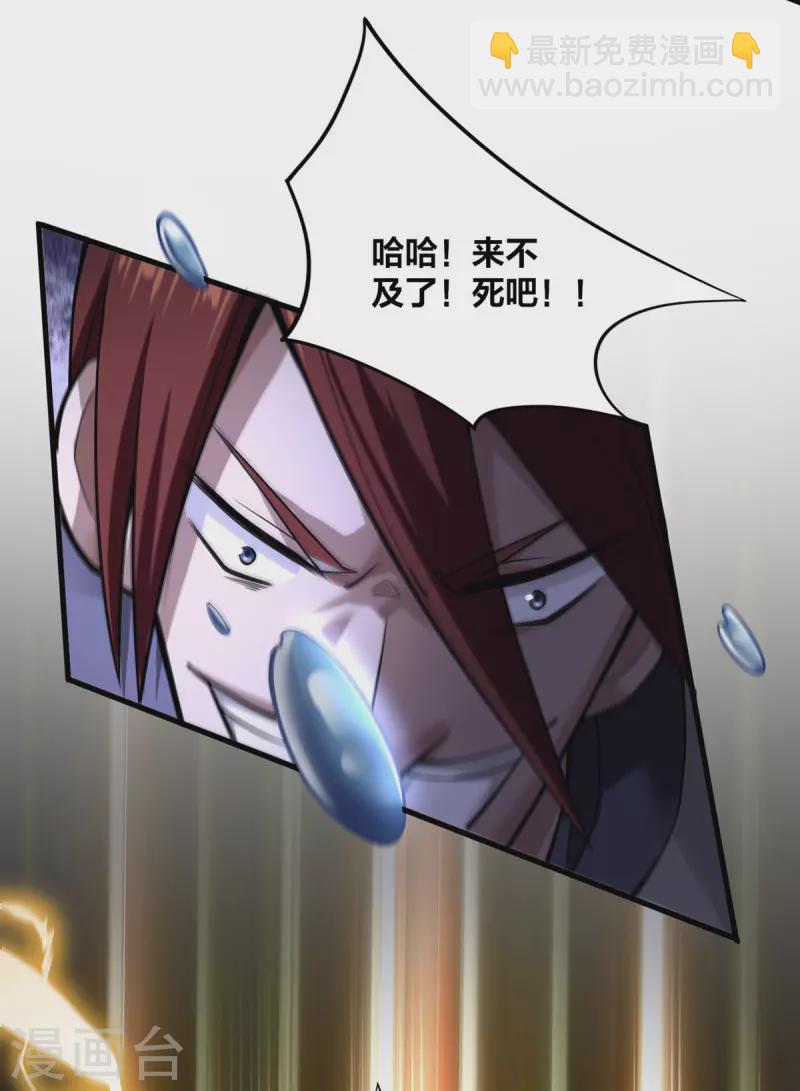 第11话 英雄救美-第12话