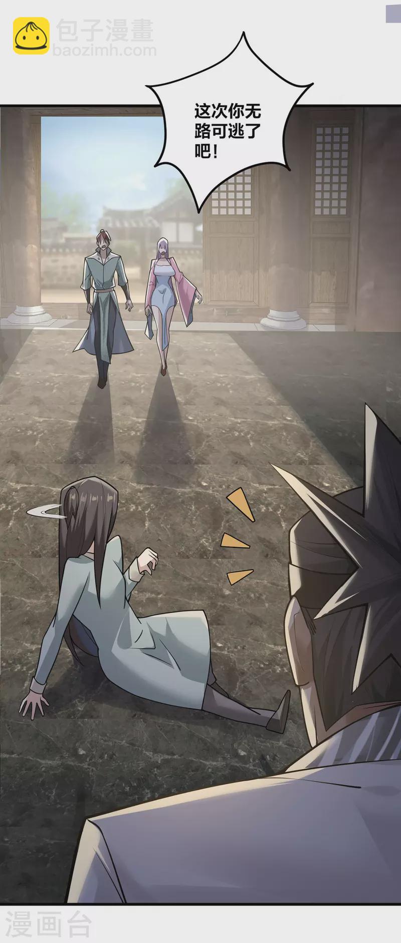 第11话 英雄救美-第12话