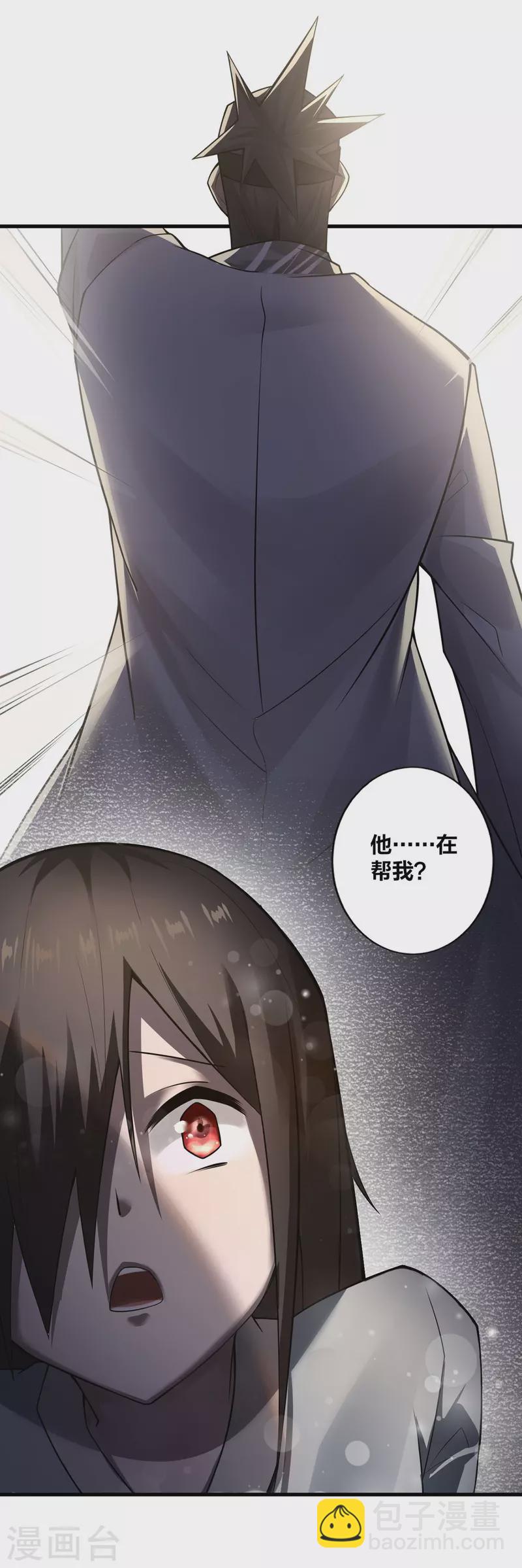 第11话 英雄救美-第12话