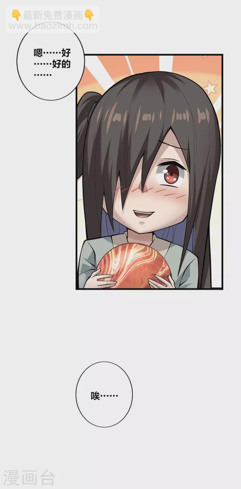 第13话 好人卡-第14话