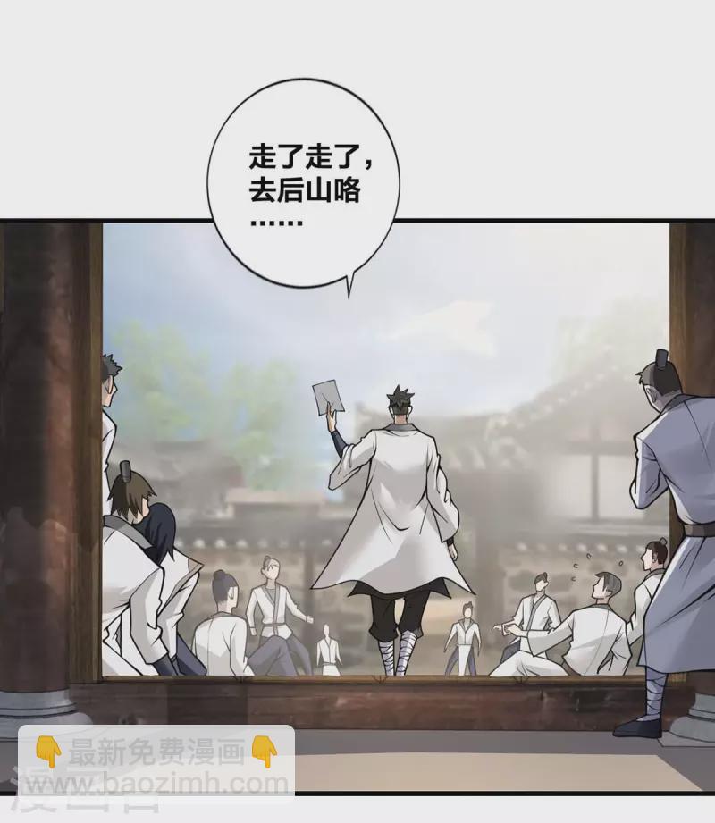 第13话 好人卡-第14话