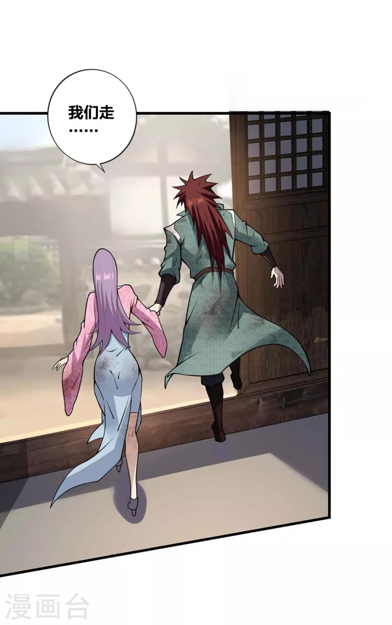 第13话 好人卡-第14话