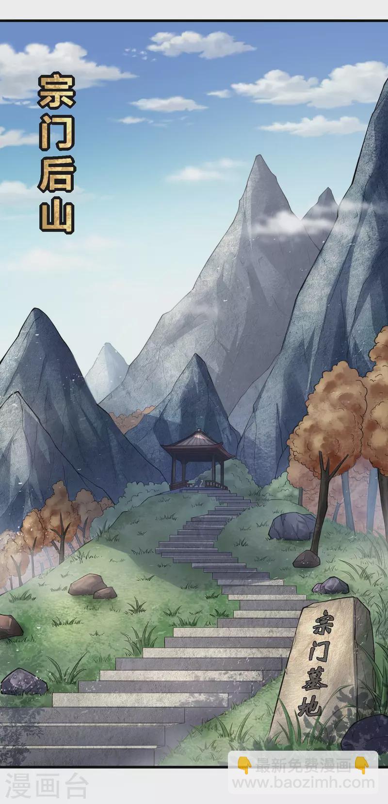 第13话 好人卡-第14话