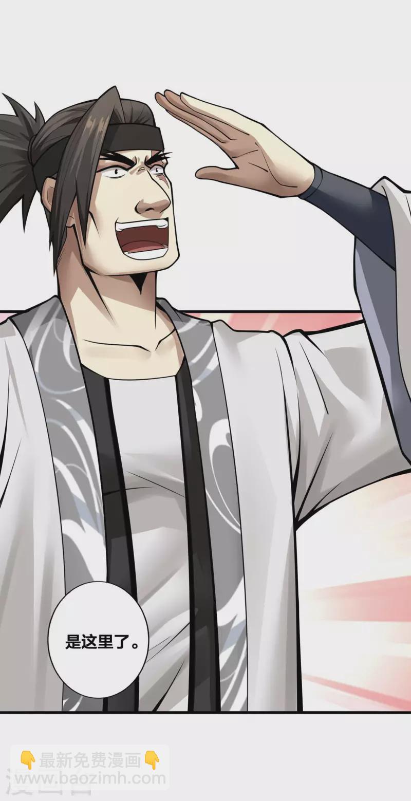 第13话 好人卡-第14话