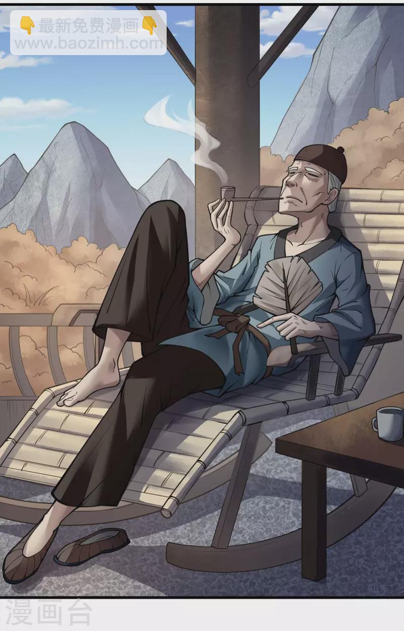 第13话 好人卡-第14话