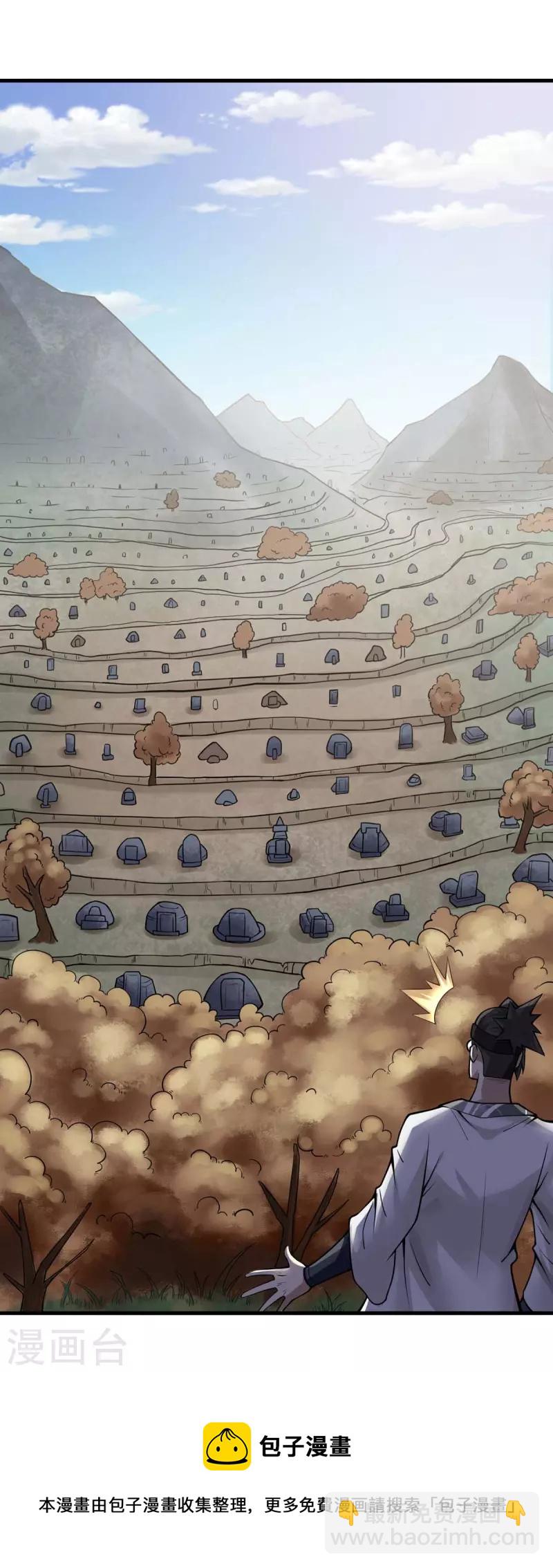 第13话 好人卡-第14话