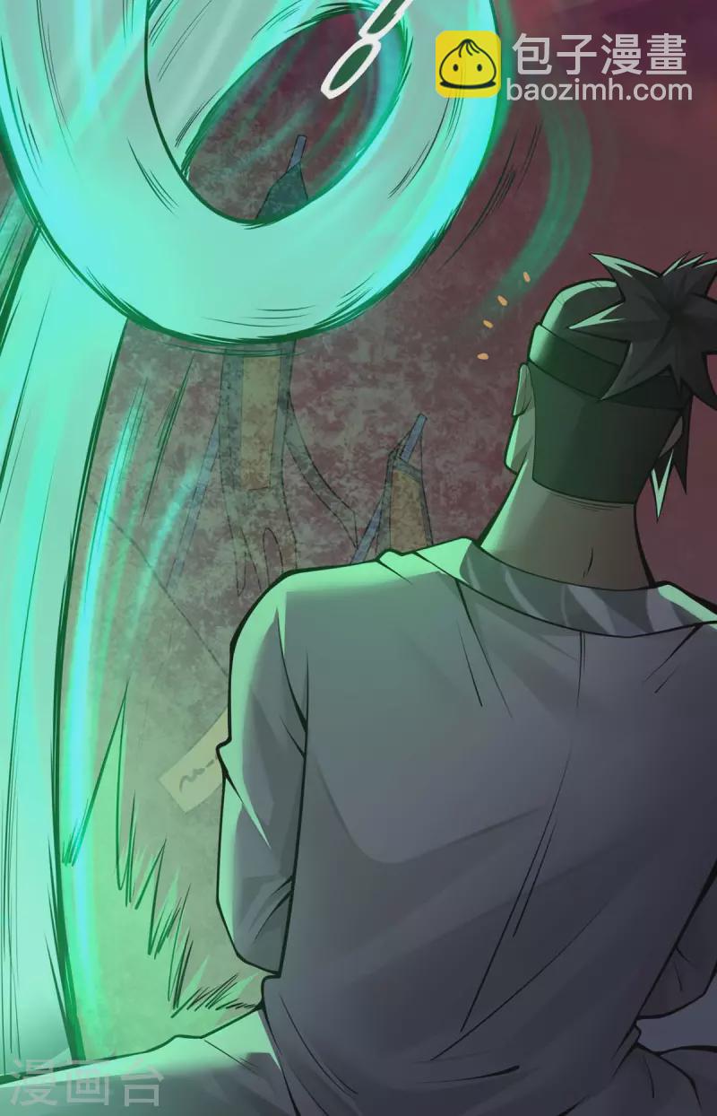 第15话 拜错山头-第16话