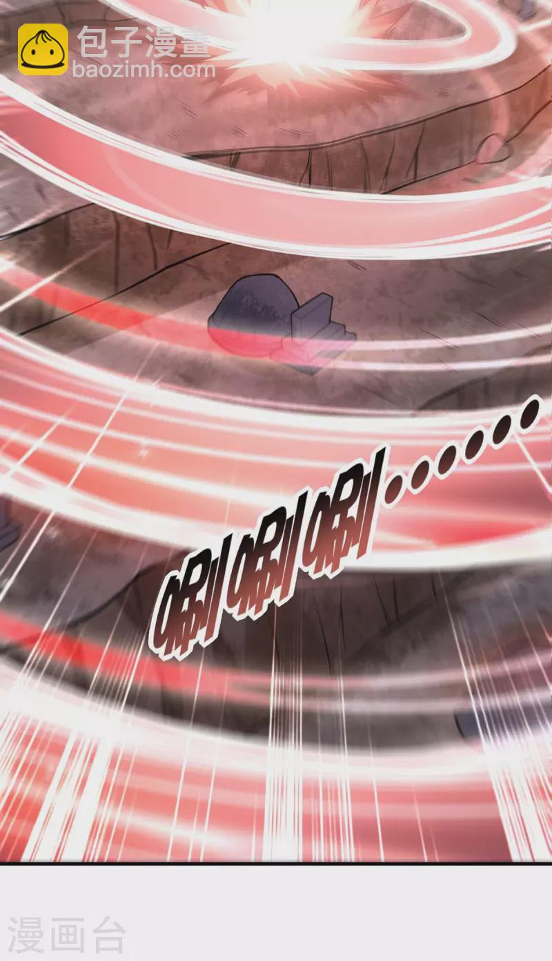 第17话 召唤英灵-第18话