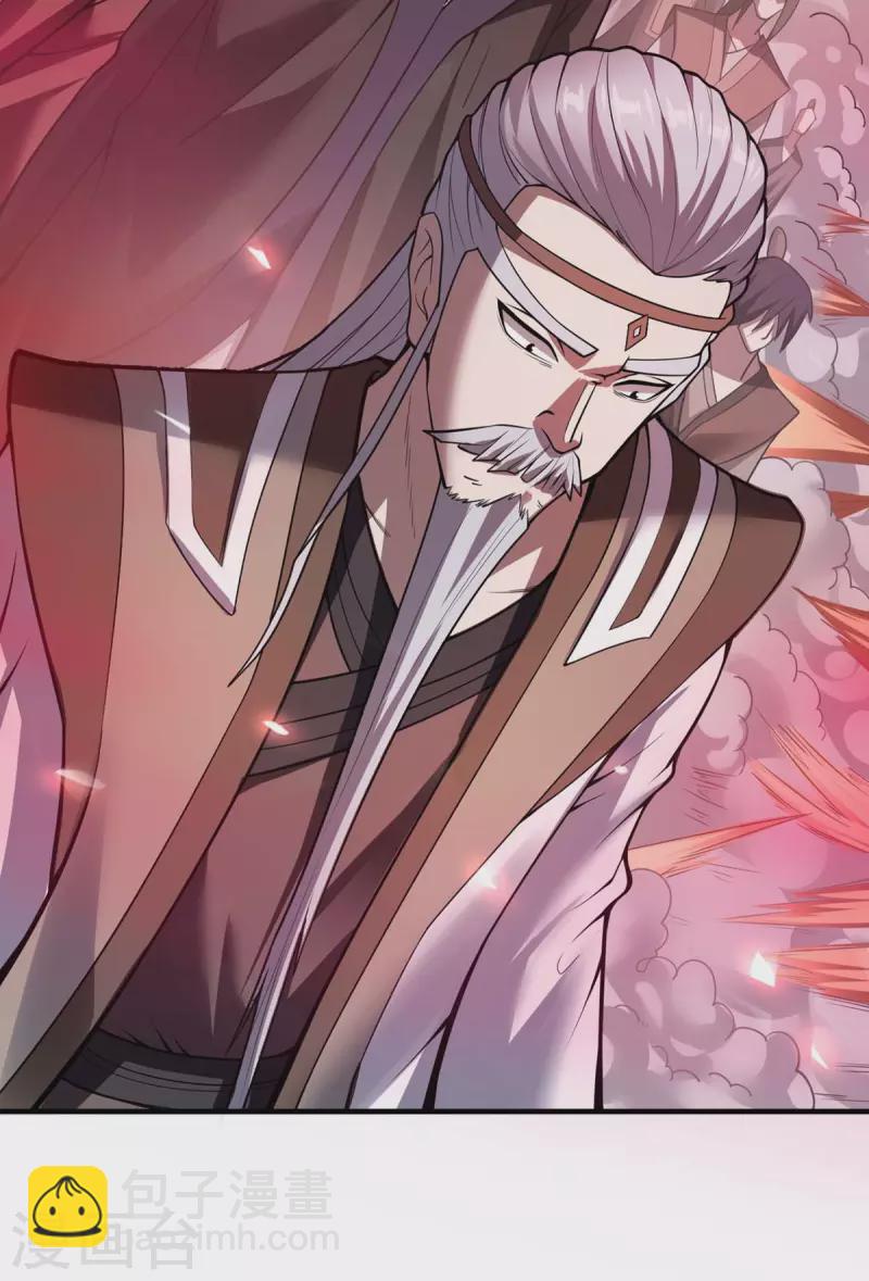 第17话 召唤英灵-第18话