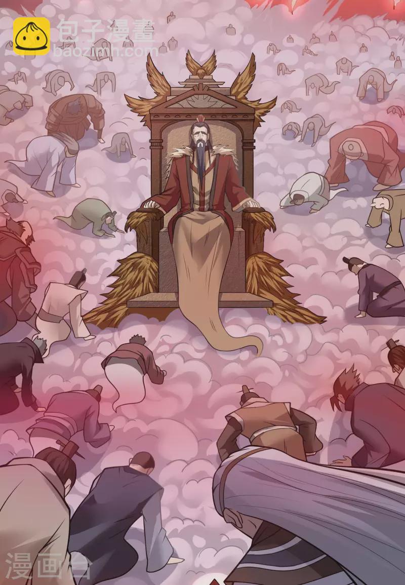 第17话 召唤英灵-第18话