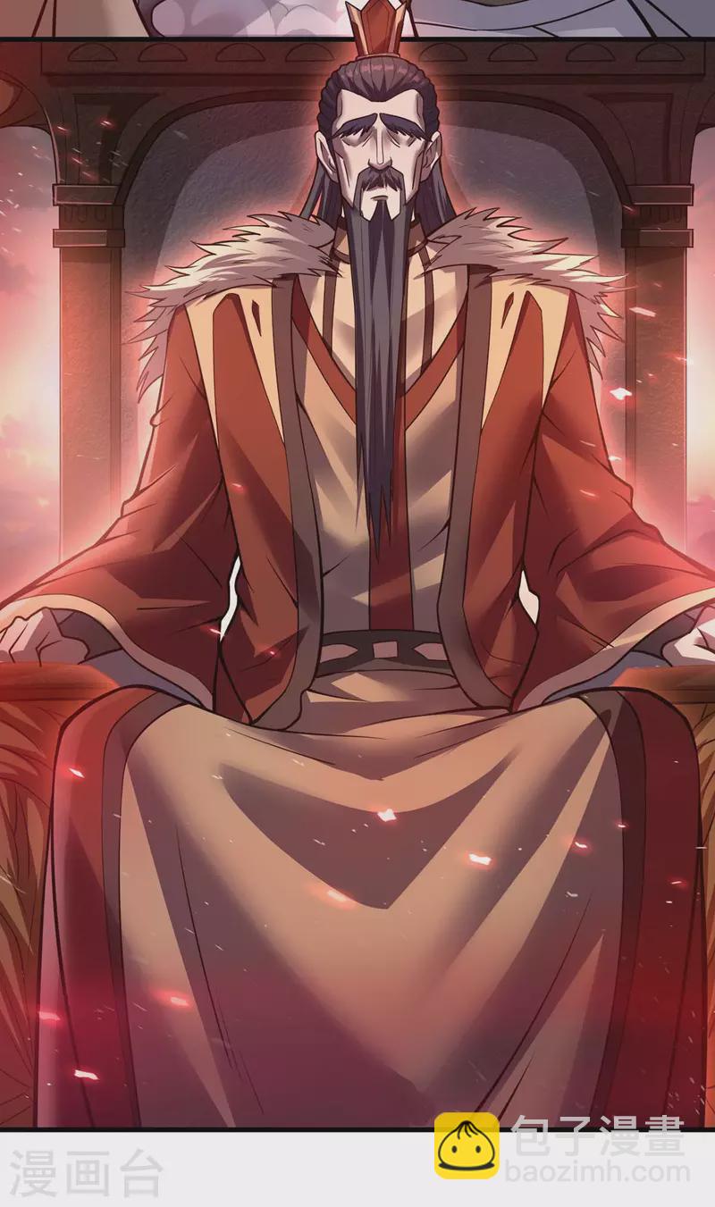 第17话 召唤英灵-第18话