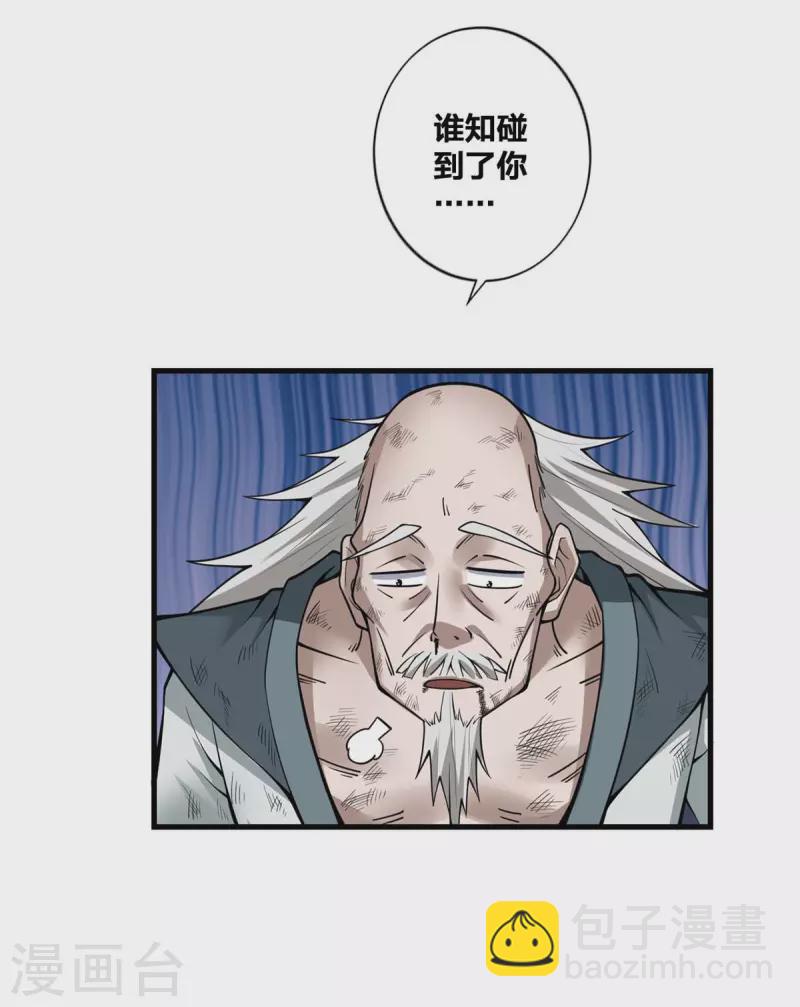 第17话 召唤英灵-第18话