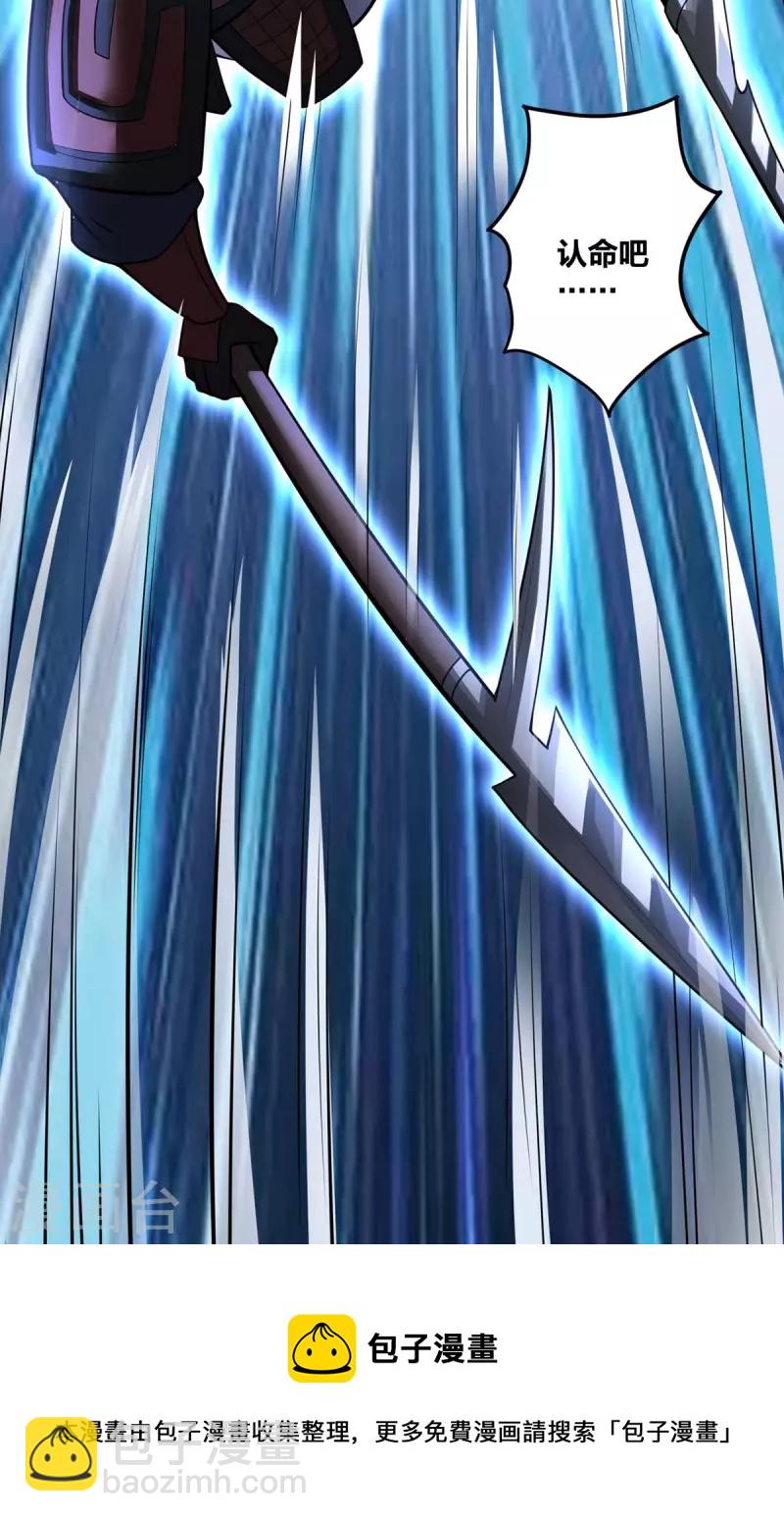 第17话 召唤英灵-第18话