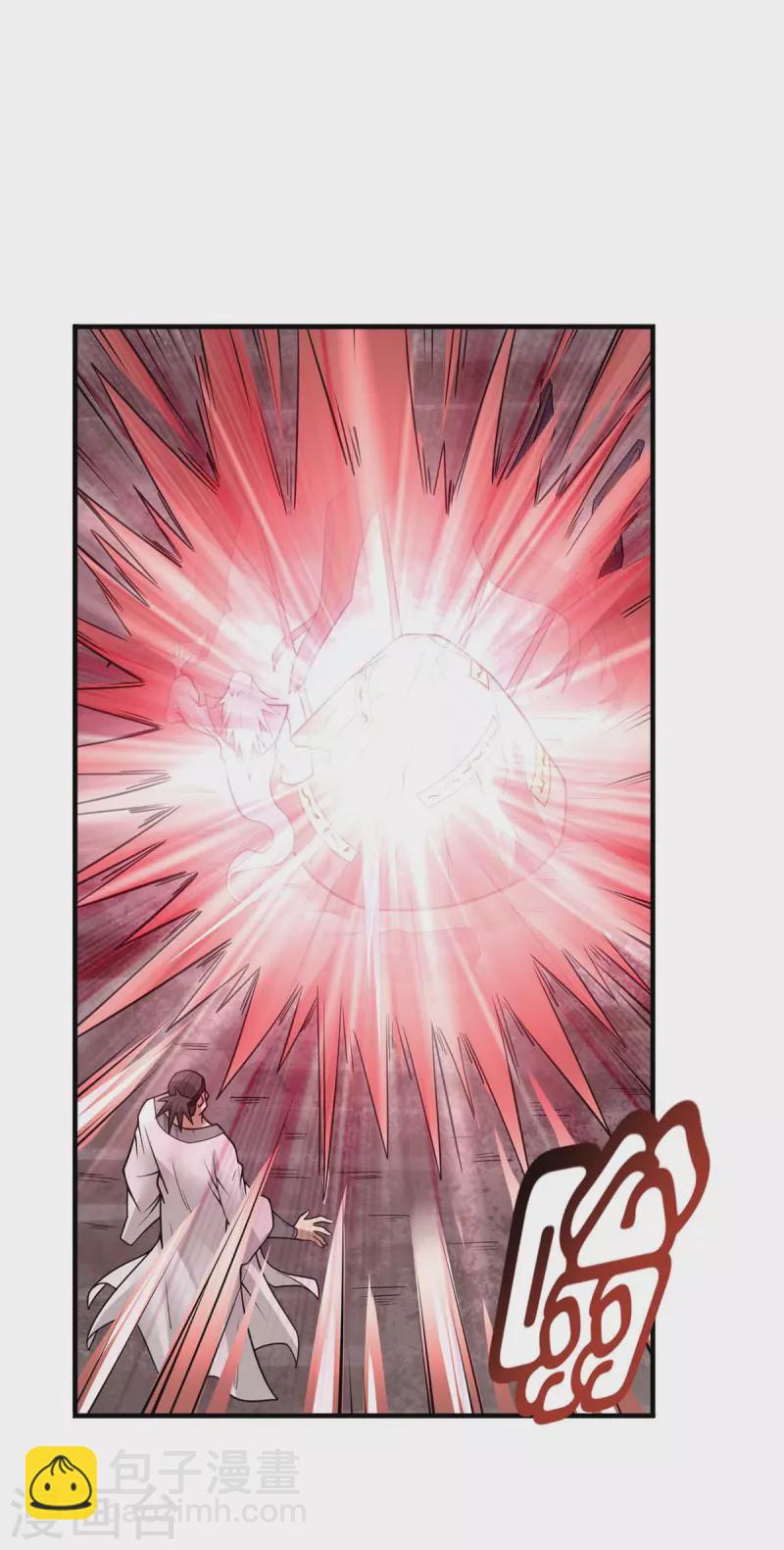 第17话 召唤英灵-第18话