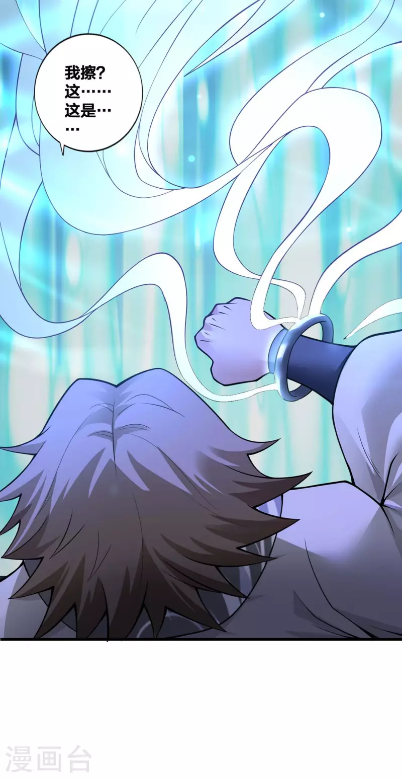 第19话 手环的秘密-第20话