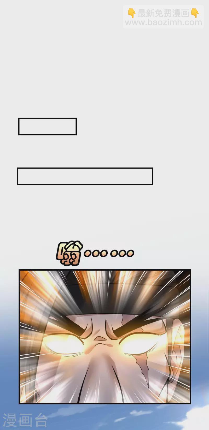 第19话 手环的秘密-第20话