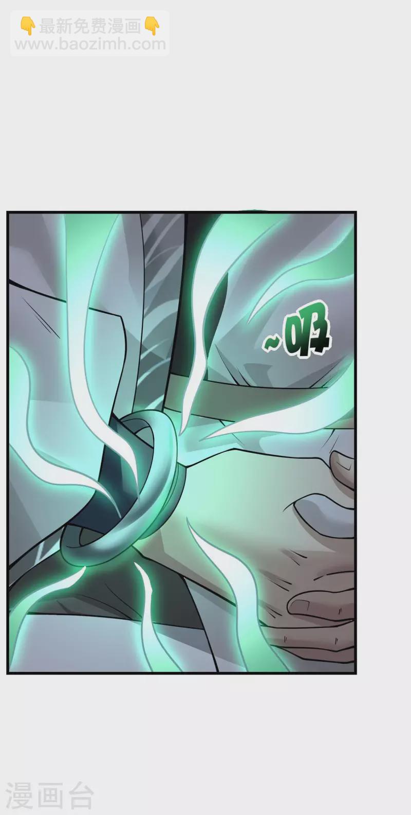 第19话 手环的秘密-第20话