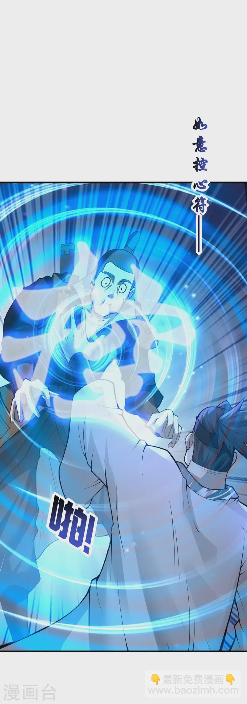 第21话 复仇-第22话