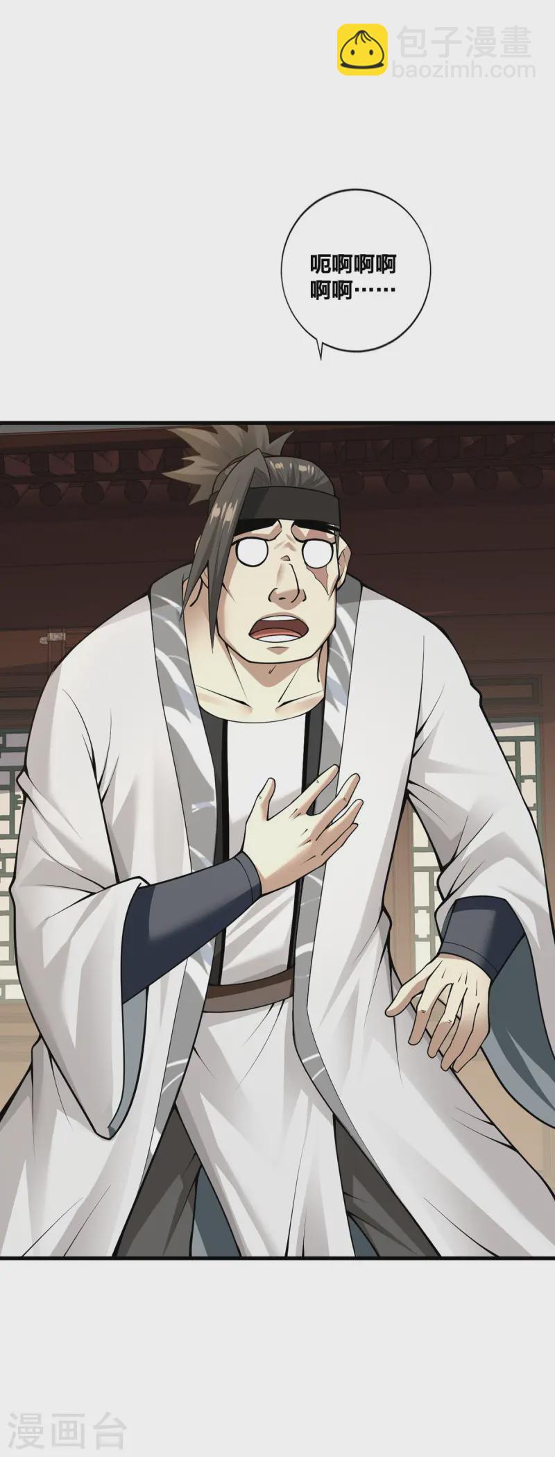 第27话 将计就计-第28话