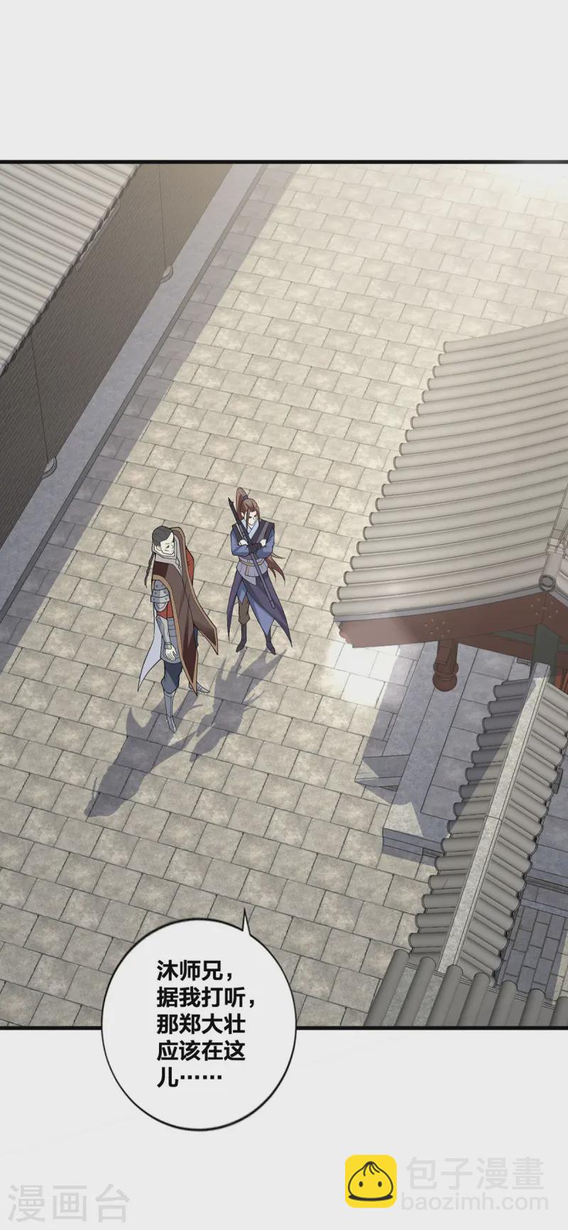 第27话 将计就计-第28话