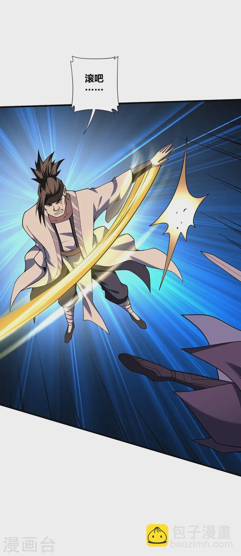 第29话 狂刷好感-第30话