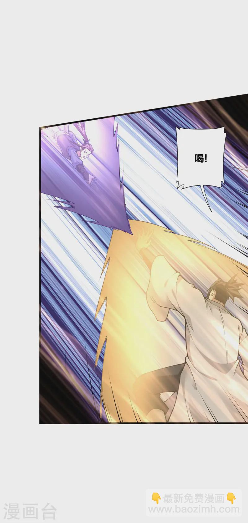 第29话 狂刷好感-第30话