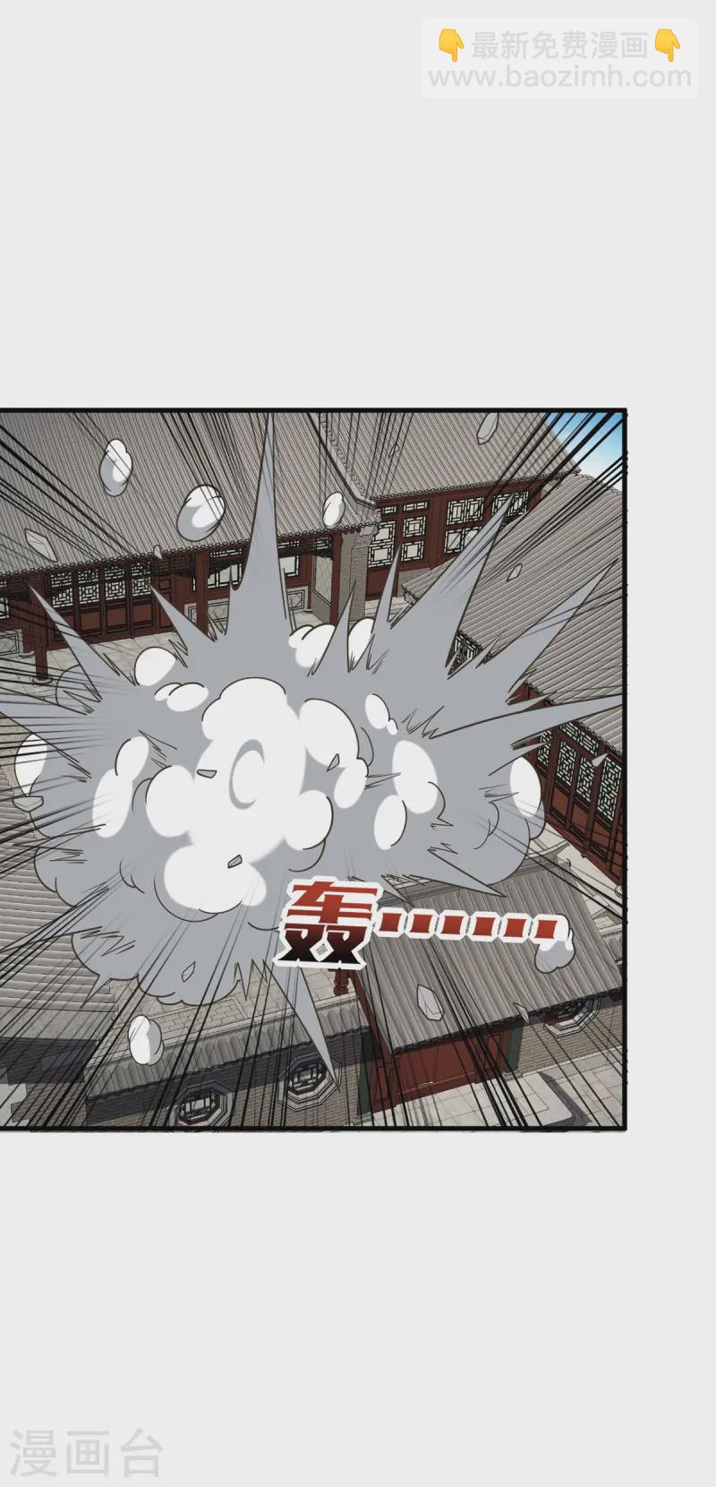 第29话 狂刷好感-第30话