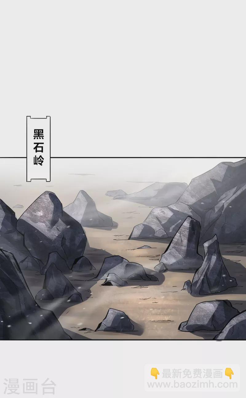 第3话 截杀气运-第4话