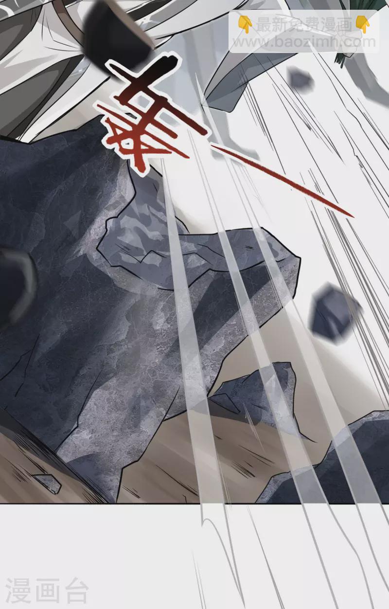 第3话 截杀气运-第4话