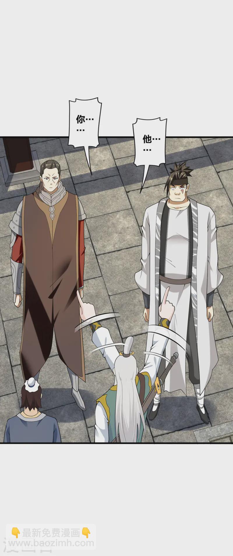 第31话 温如玉-第32话