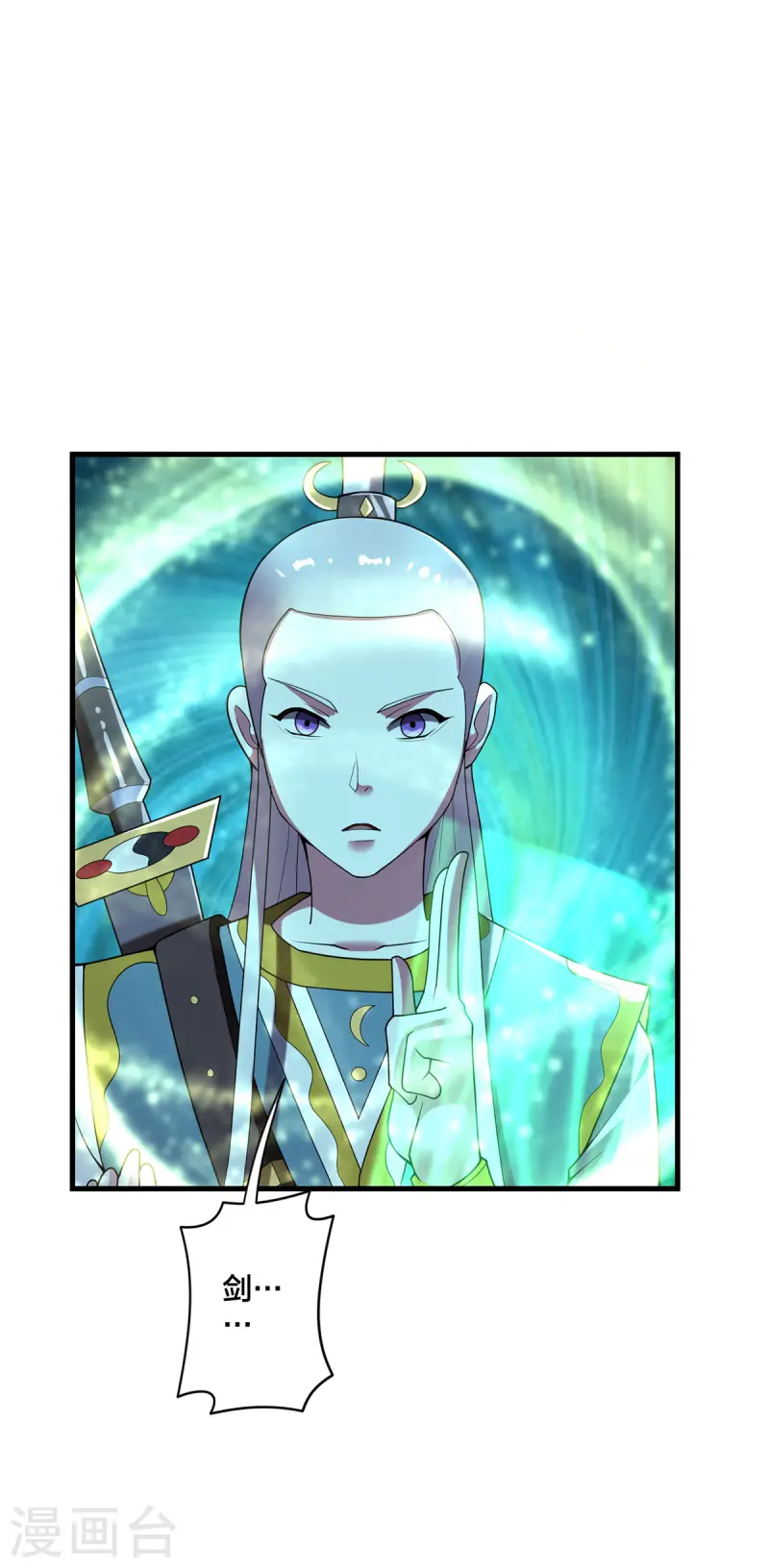 第31话 温如玉-第32话