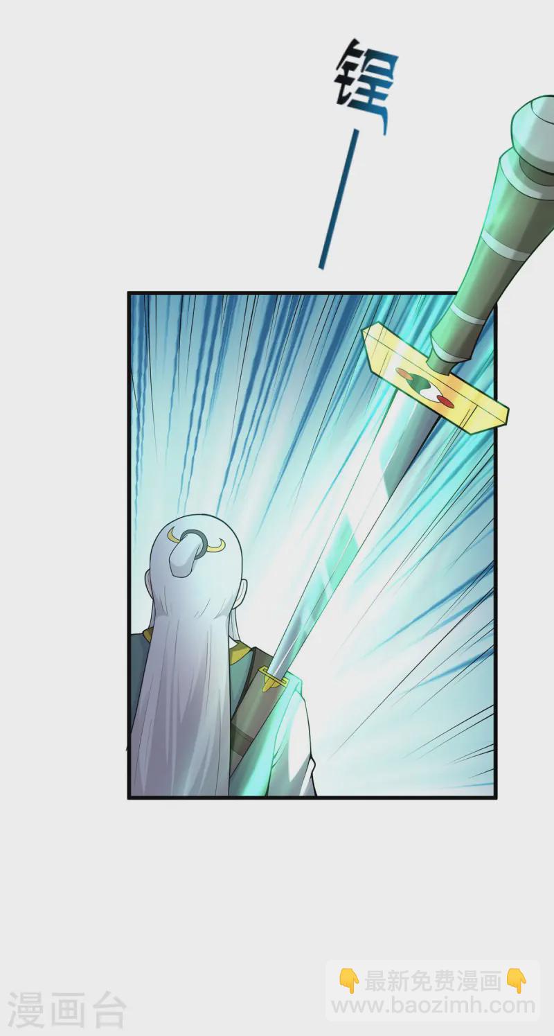 第31话 温如玉-第32话