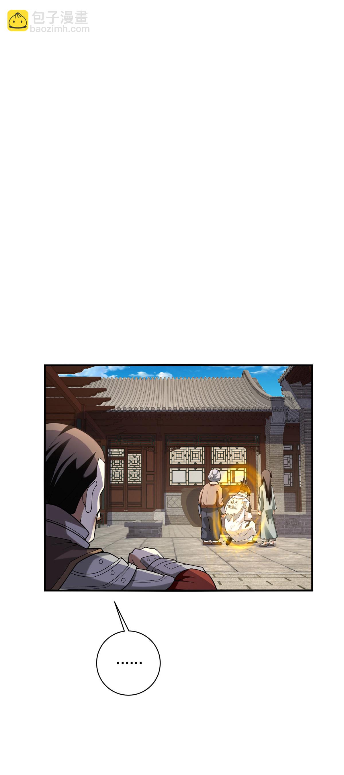 第33话 不讲武德-第34话