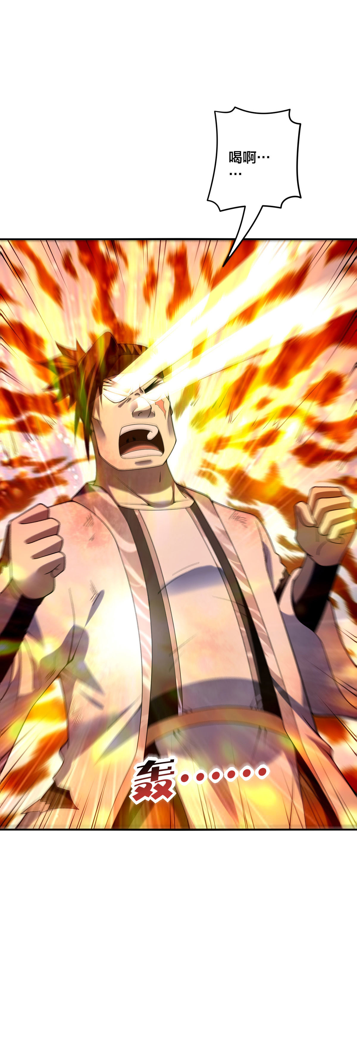 第33话 不讲武德-第34话