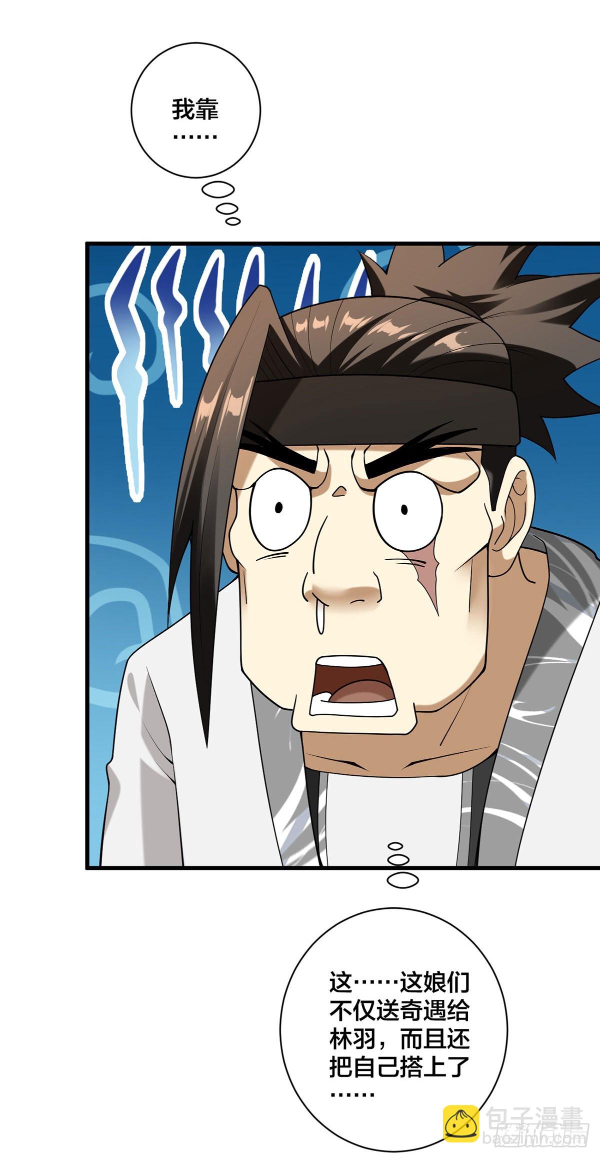 第35话 放水-第36话