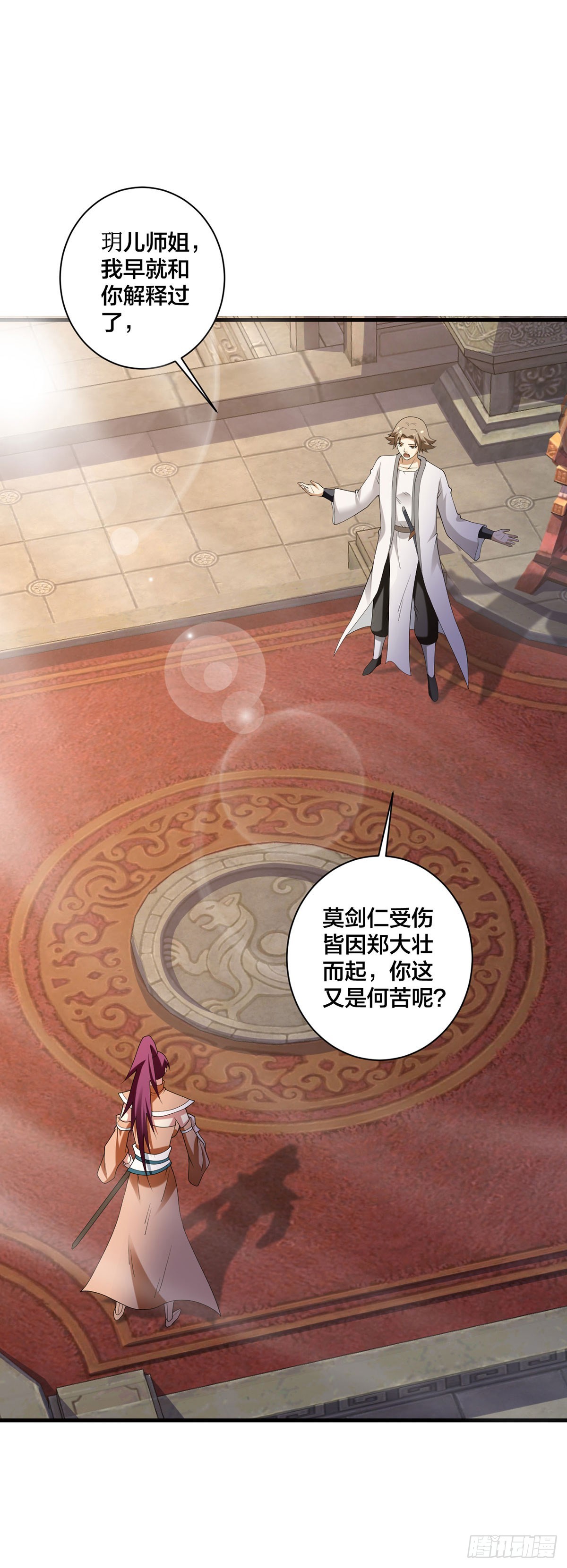 第35话 放水-第36话