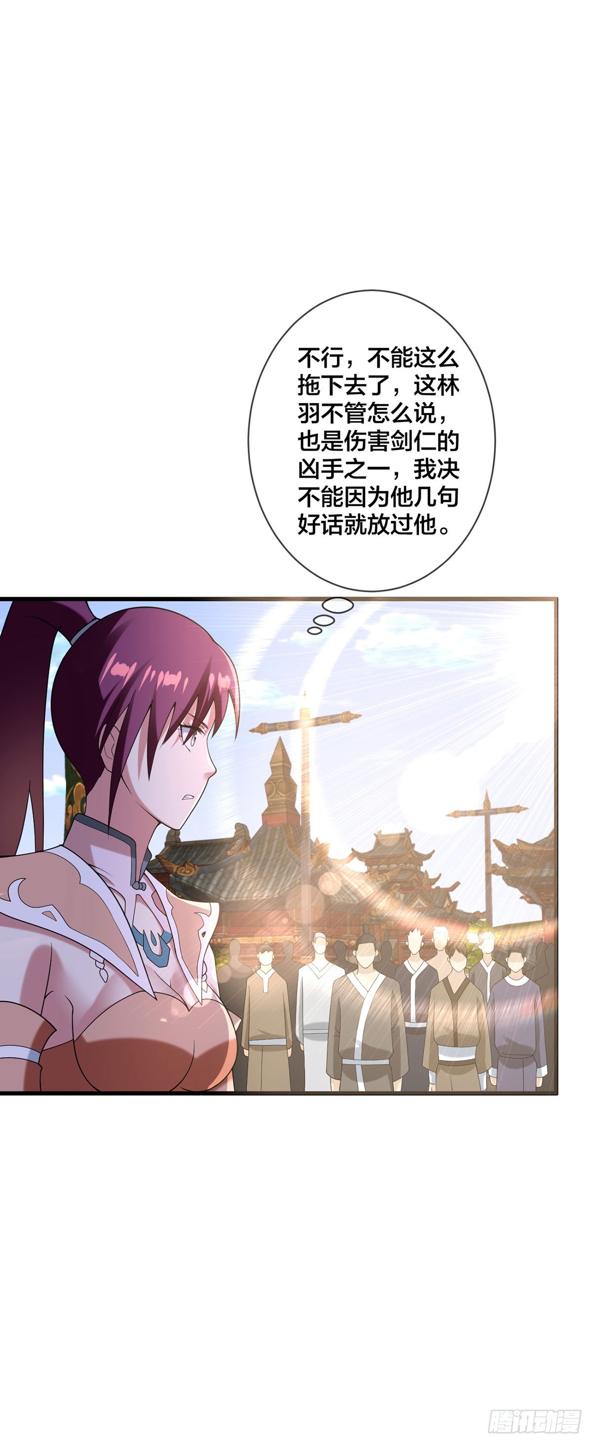 第35话 放水-第36话