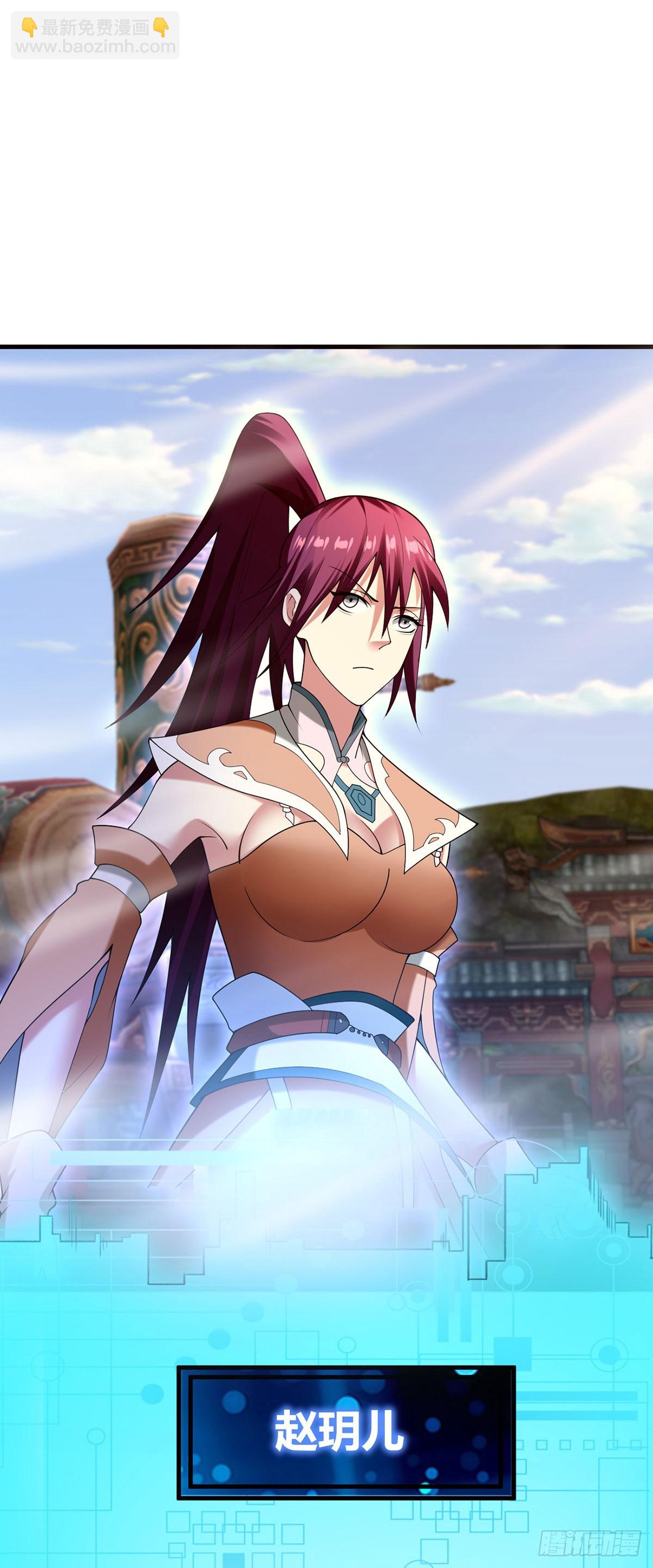 第35话 放水-第36话